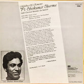 Pandit Shiv Kumar Sharma - Melodies Of Romance (Vinyl) Image